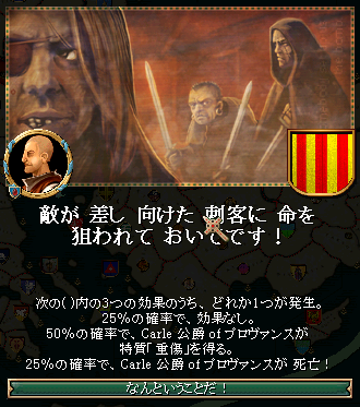 061_event.png