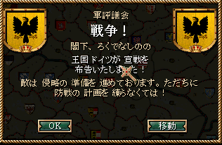 064_war.png