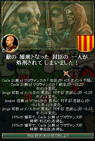067_battle.png