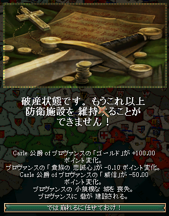 070_debt.png