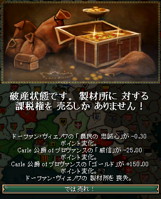 071_debt.png