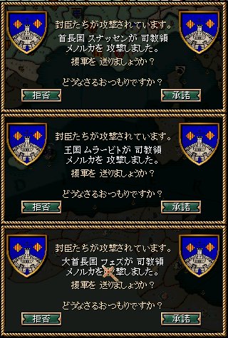 081_battle.jpg