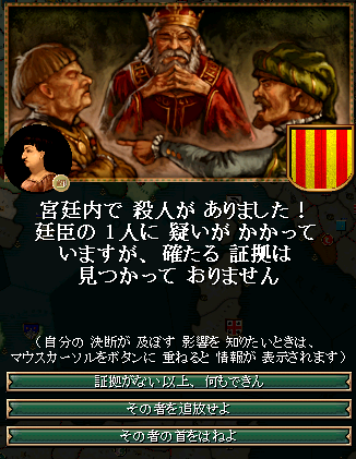 088_court.png