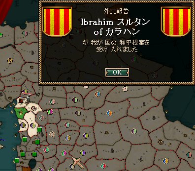 096_crusade.jpg