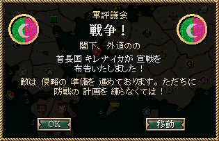 100_war.png