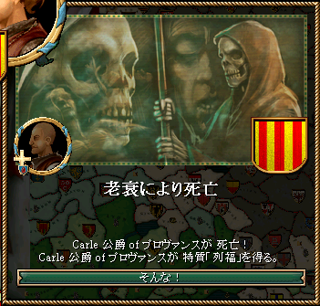 101_death.png