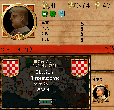 117_assassination.png