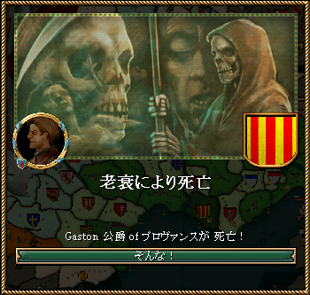 122_death.png