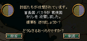 328_war.png