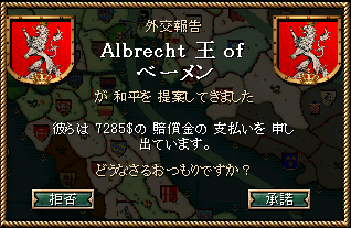 333_war.png
