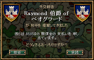 335_war.png