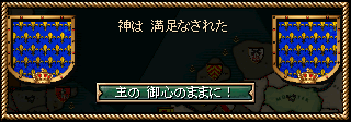 345_crusade.png