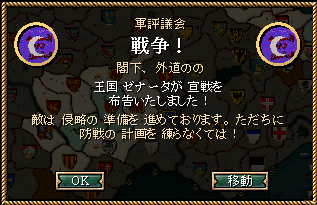 422_war.png