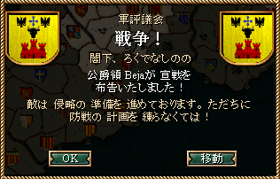 424_war.png