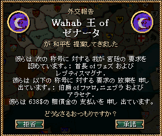 427_war.png