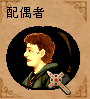 429_wife.png
