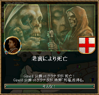 435_death.png