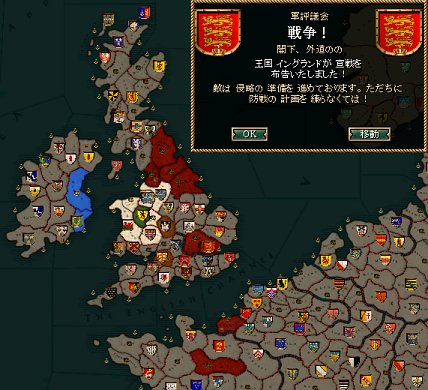 w020_war.jpg