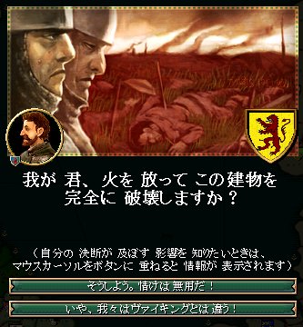 w031_war.jpg