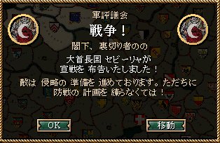 w033_war.jpg