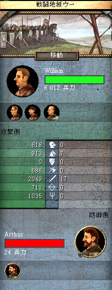 w035_war.jpg