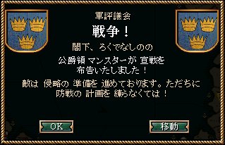 w050_war.jpg