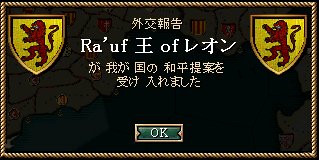 w052_war.jpg