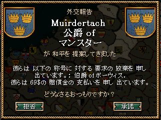 w053_war.jpg