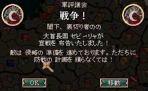 w060_war.jpg