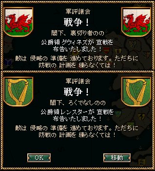 w067_war.jpg