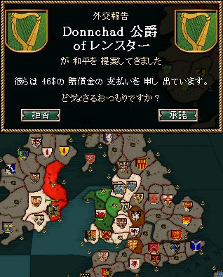 w069_war.jpg