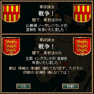 w080_war.jpg