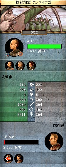w086_war.jpg