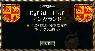 w094_war.jpg