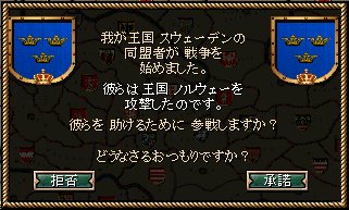 w096_war.jpg