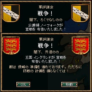 w111_war.jpg