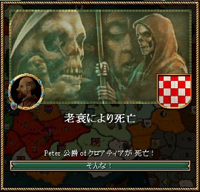 15_death.jpg