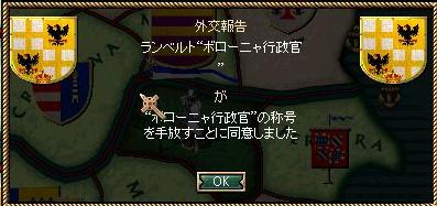 粛清.jpg