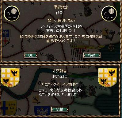 アクイレイア.jpg