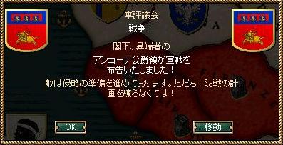 アンコーナ.jpg