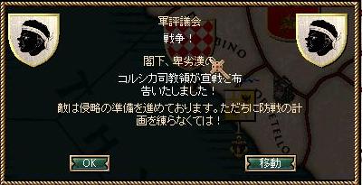 コルシカ.jpg