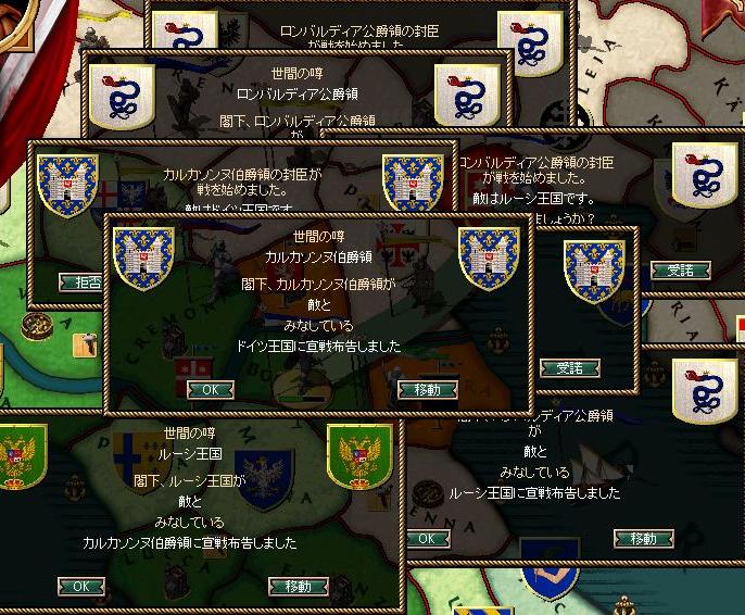 ルーシ・ドイツ戦.jpg