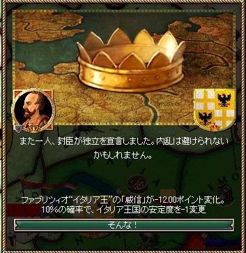 反乱祭り.jpg