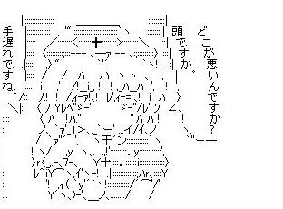 えーりん.jpg
