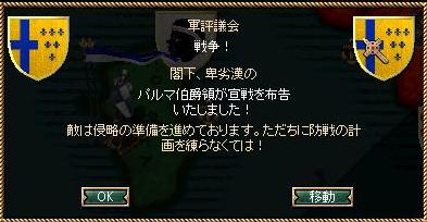 もう、慣れたわ.jpg
