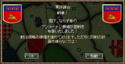 アンコーナ.jpg