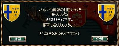 パルマ.jpg
