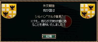 マルタ.jpg