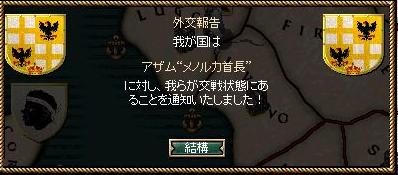 メノルカ.jpg
