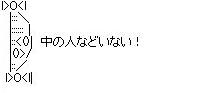 亜空間ツッコミ.jpg